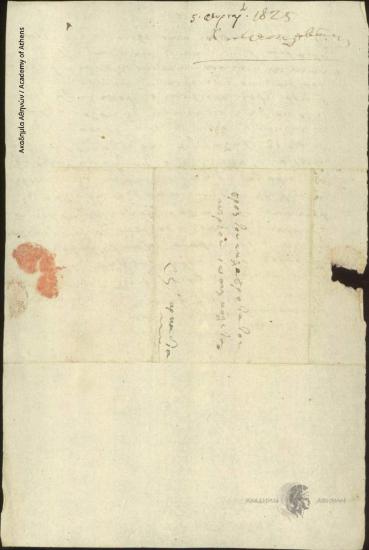 Κωσταντής Μασκλαβάνης προς Ιωάννη Κωλέττη