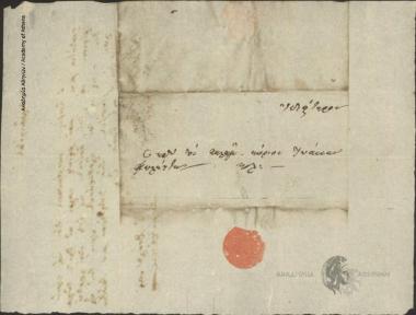 Dimitrakis [Chatziskos] to Ioannis Kolettis