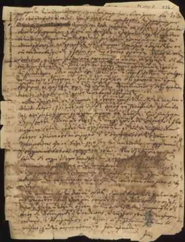 Alexandros Axiotis to Ioannis Kolettis