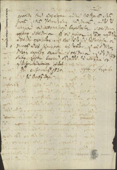 Ioannis Kolettis to Nikolaos Kassiotis (officer)