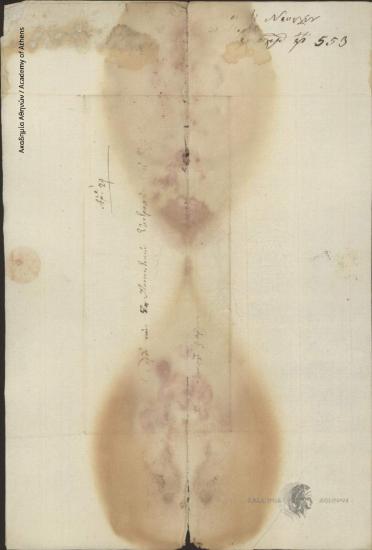 Διοικητήριο Ναυπλίας και Άργους προς Διοικητική Επιτροπή