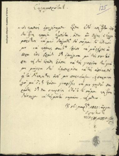 Kostas Mpotsaris to Ioannis Kolettis