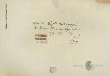 Governor of Lakonia (P. Monastiriotis) to Ioannis Kolettis