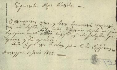 Drakopoulos to [Ioannis] Kolettis