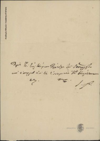 Ανδρέας Μεταξάς προς Ιωάννη Κωλέττη (Πρόεδρο του Υπουργικού Συμβουλίου)