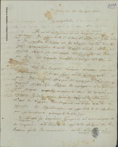 N. Oikonomopoulos to [Ioannis Kolettis]