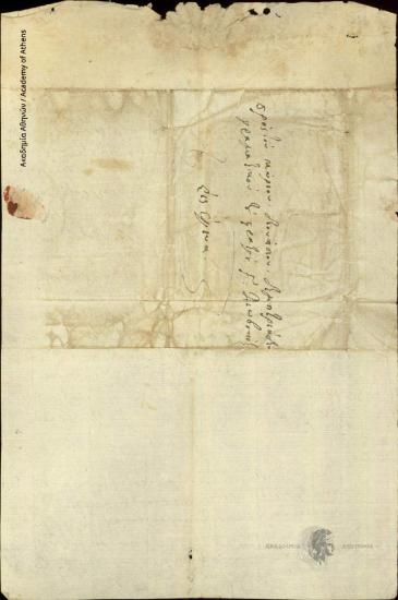 G. Dyovouniotis to Dionysios Dimitriadis (Secretary of General G. Dyovouniotis)