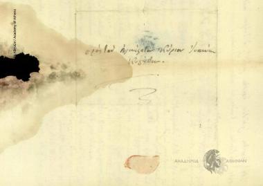 Georgios Thanos to Ioannis Kolettis