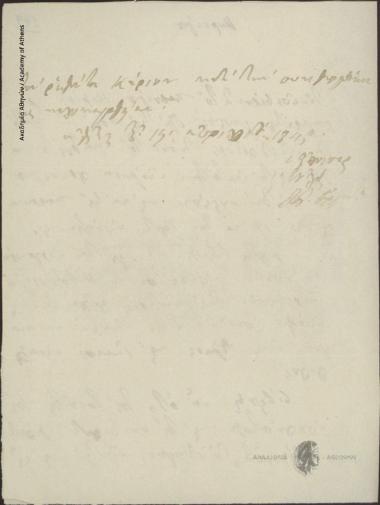 A. Georgantas to Ioannis Kolettis