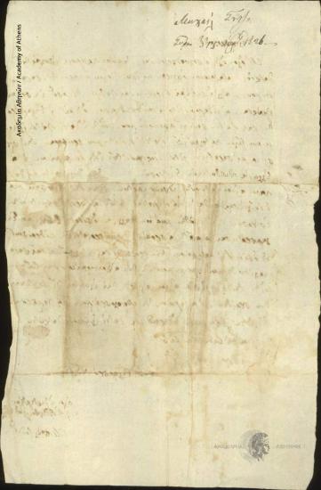 Michail Soutsos to [Ioannis Kolettis]