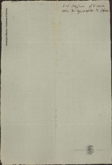 Thanasis K. Valtinos Unknown (major)