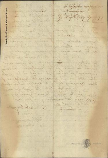 M. Roufos et al. (envoys) to Administrative Committee