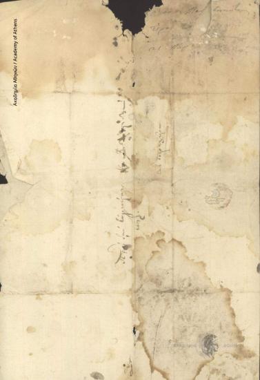 Vasos Mavrovouniotis to D. Christidis