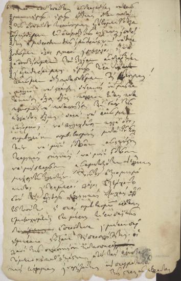 [Ioannis Kolettis] to Unknown