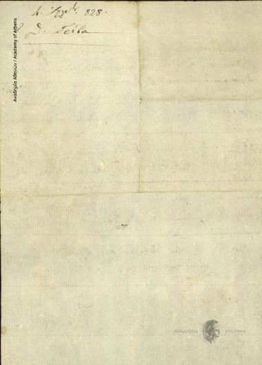 Θ. Γρίβας προς Ιωάννη Κωλέττη