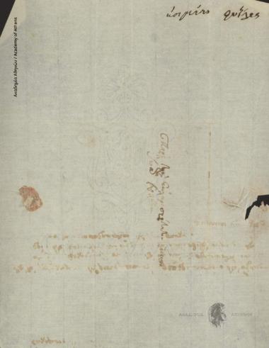 Ασημάκης Φωτήλας προς Ιωάννη Κωλέττη