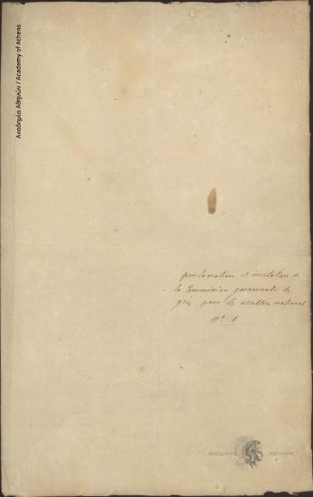 Committee of the Assembly to Plenipotentiaries of the 3rd National Assembly