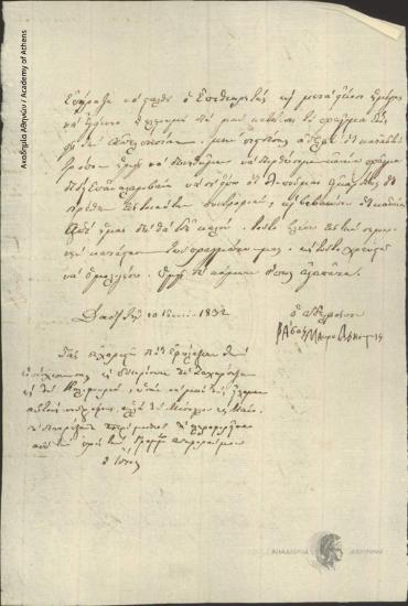 Vasos Mavrovouniotis to [Ioannis Kolettis]