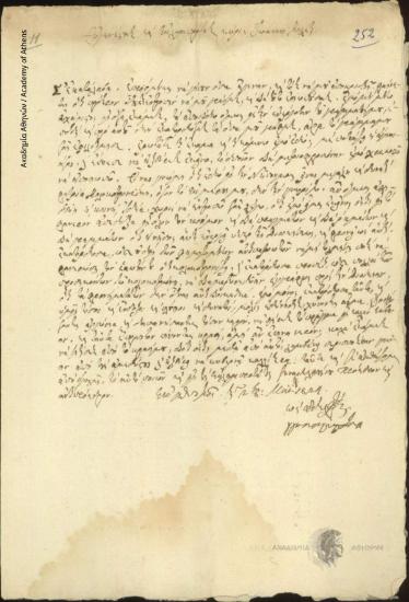 Γκίκας Μπότασης προς Ιωάννη Κωλέττη