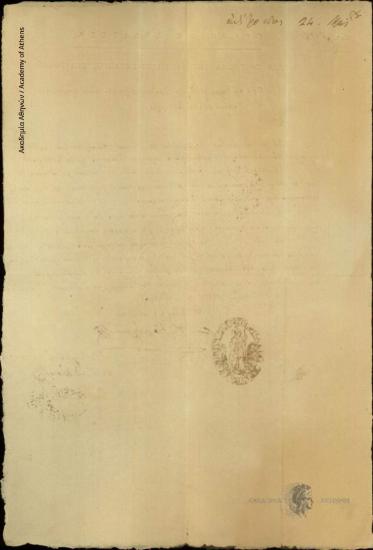 Special Commissioner of Argolida (N. Kallergis) to Special Health Inspector of Spetses (Ioannis Kolettis)