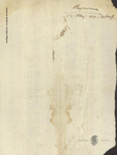 [Μαρίνος Μαρινδέλης] προς [Ιωάννη Κωλέττη]