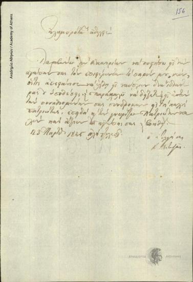 K. Metaxas to [Ioannis Kolettis]