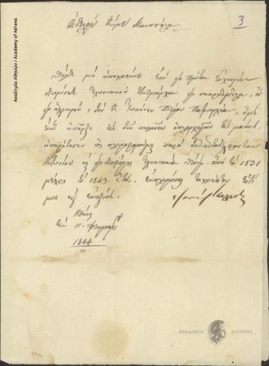 Ιωάννης Κωλέττης προς Δρόσο Μανσόλα