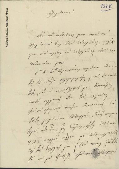 G. D. Stamataras to Ioannis Kolettis (Prime Minister)