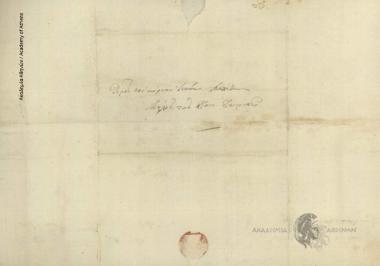 Ανδρέας Ζαΐμης κ.ά. προς Ιωάννη Κωλέττη