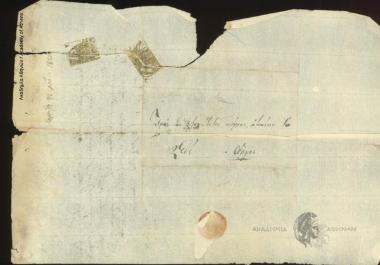 Γιώργης Κίτσος προς Ιωάννη Κωλέττη