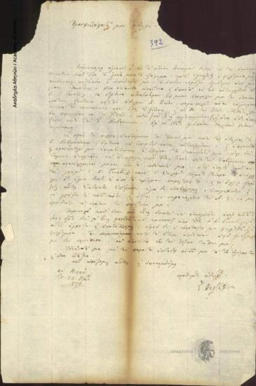 G. Valtinos to [Ioannis Kolettis]