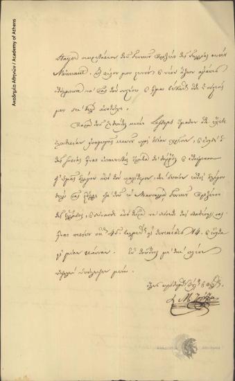 Michail Tositsas to Ioannis Kolettis