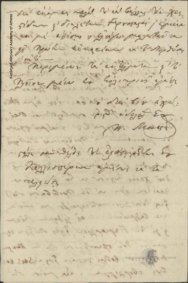 P. Monastiriotis to [Ioannis] Kolettis