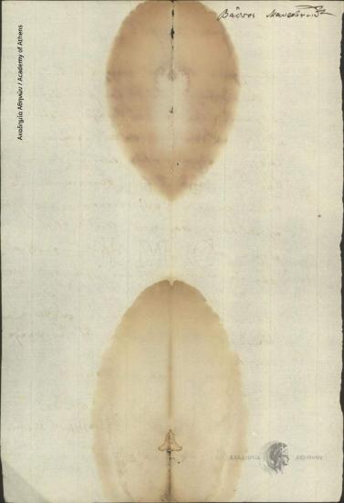 Vasos Mavrovouniotis to [Ioannis Kolettis]