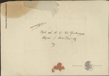 G. Doukas to Ioannis Kolettis (Prime Minister)