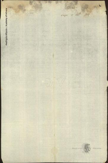 Nikolaos Fitzoris to [Ioannis Kolettis]