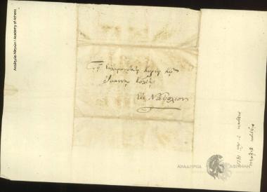 Ανάργυρος Πετράκης προς Ιωάννη Κωλέττη