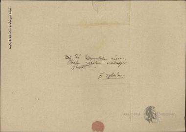 Δημήτριος Μελετόπουλος προς Ιωάννη Κωλέττη (Πρωθυπουργό)