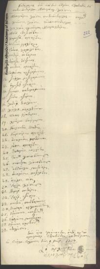 Μη διαθέσιμος