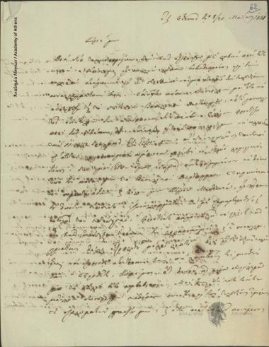 Α. Πάικος προς Ιωάννη Κωλέττη