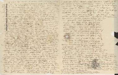 Ν. Πονηρόπουλος προς Ιωάννη Κωλέττη