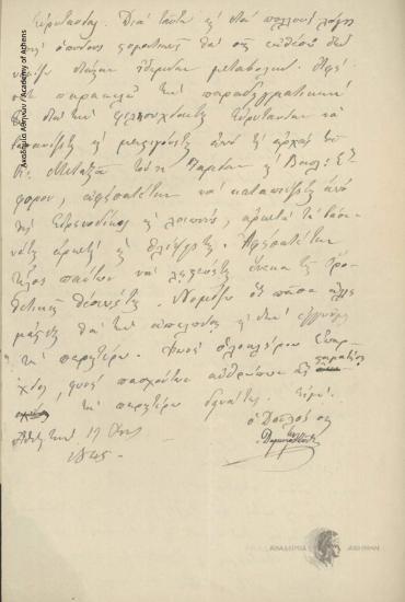 [Δημήτριος Ζώτος] προς Ιωάννη Κωλέττη (Πρωθυπουργό)