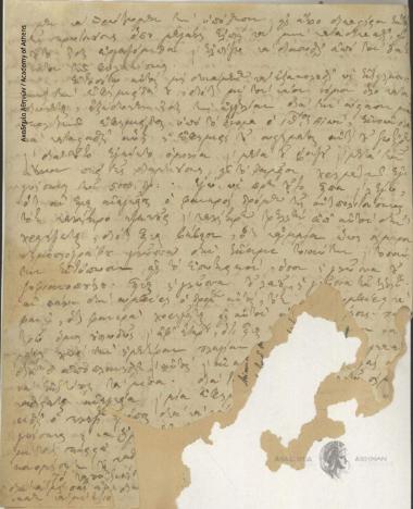 [Κλεομένης] προς Ιωάννη Κωλέττη