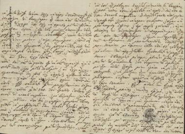 Χρ[ιστόδουλος] Χατζηπέτρου προς Ιωάννη Κωλέττη