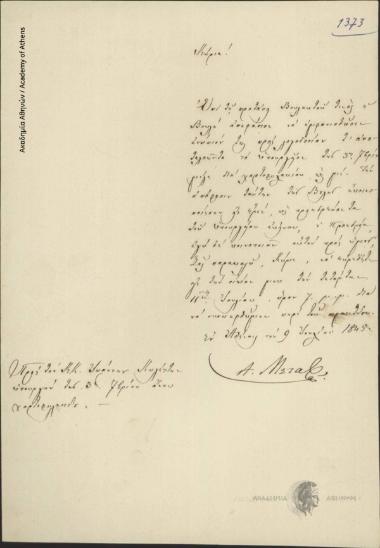 Α. Μεταξάς προς Ιωάννη Κωλέττη