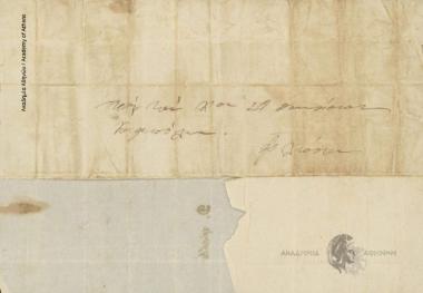 D. Tzevas to Athanasios Kampolis