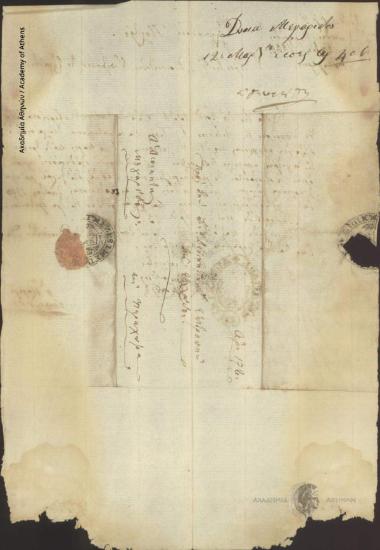 Governor of Megarida (D. Konstantinou) to Administrative Committee of Greece