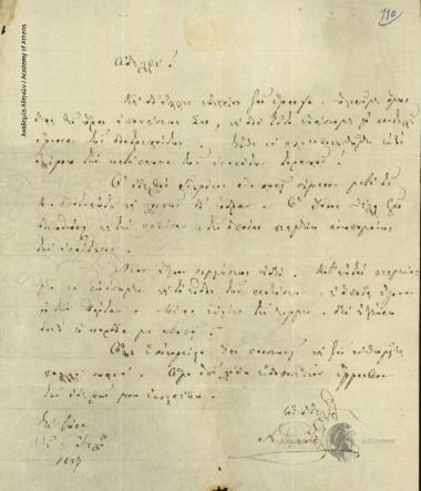 N. Skoufos to Ioannis Kolettis