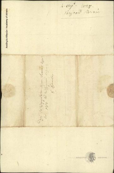 Grigorios Dikaios to Ioannis Kolettis