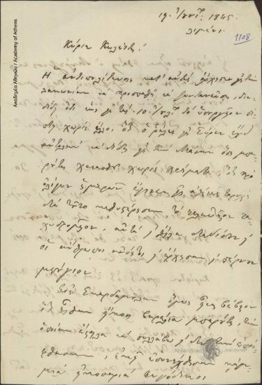 Governor of Lakonia (P. Monastiriotis) to Ioannis Kolettis (Prime Minister)